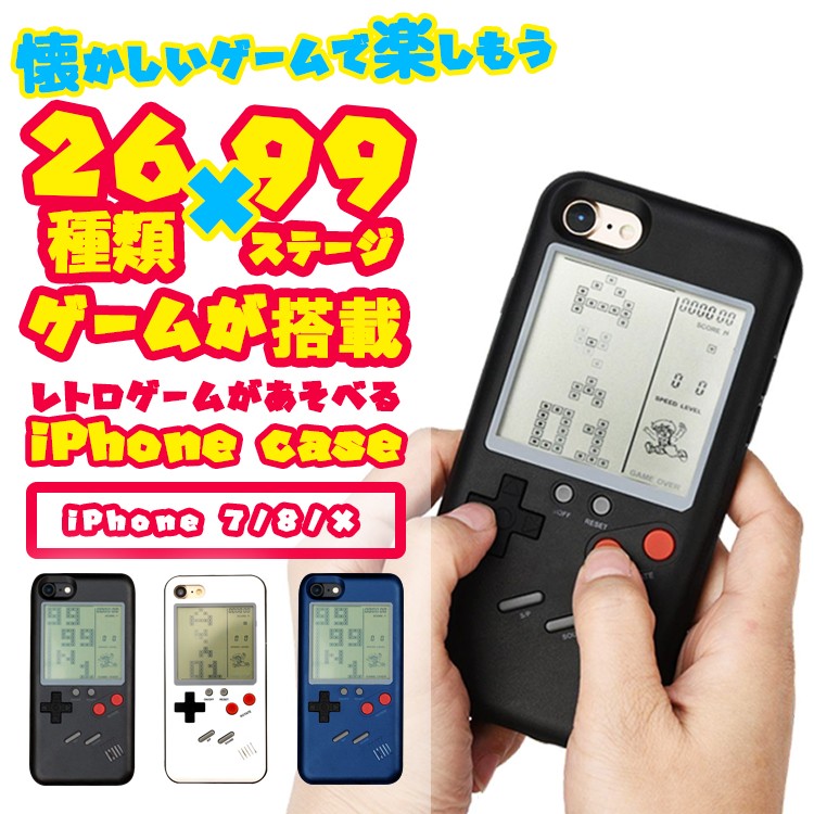 iPhoneケース,iPhoneX,8,7,レトロゲーム,パズル,ゲーム,ケース,コンパクト,iPhoneカバー,iPhone7,iPhone8,iPhoneX,スマートフォン,シューティング,戦車ゲーム