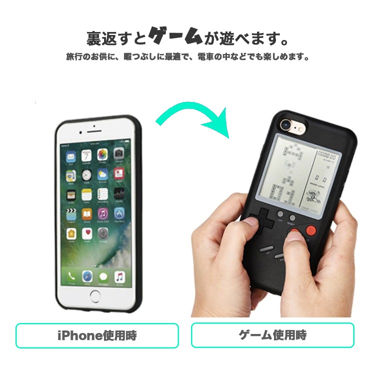 iPhoneケース,iPhoneX,8,7,レトロゲーム,パズル,ゲーム,ケース,コンパクト,iPhoneカバー,iPhone7,iPhone8,iPhoneX,スマートフォン,シューティング,戦車ゲーム