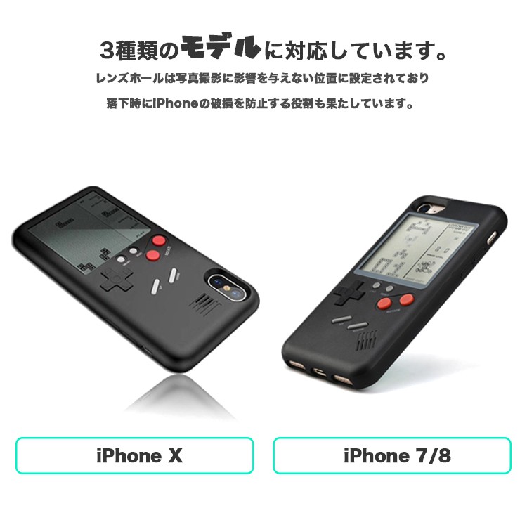 iPhoneケース,iPhoneX,8,7,レトロゲーム,パズル,ゲーム,ケース,コンパクト,iPhoneカバー,iPhone7,iPhone8,iPhoneX,スマートフォン,シューティング,戦車ゲーム