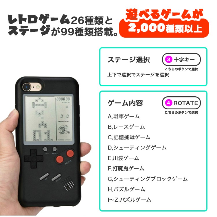 iPhoneケース,iPhoneX,8,7,レトロゲーム,パズル,ゲーム,ケース,コンパクト,iPhoneカバー,iPhone7,iPhone8,iPhoneX,スマートフォン,シューティング,戦車ゲーム