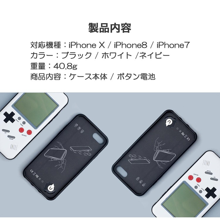 iPhoneケース,iPhoneX,8,7,レトロゲーム,パズル,ゲーム,ケース,コンパクト,iPhoneカバー,iPhone7,iPhone8,iPhoneX,スマートフォン,シューティング,戦車ゲーム