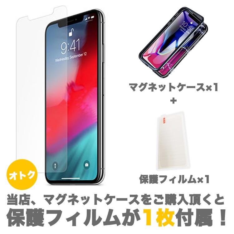 iPhone,XS,iPhoneXR,iPhoneXSMAX,iPhoneケース,マグネットケース,磁力,カバー,シンプル,BLACK,SILVER,Gold,ガラスケース,アルミ,コンパクト,クリアケース,側面カバー,iPhone,x,スカイケース