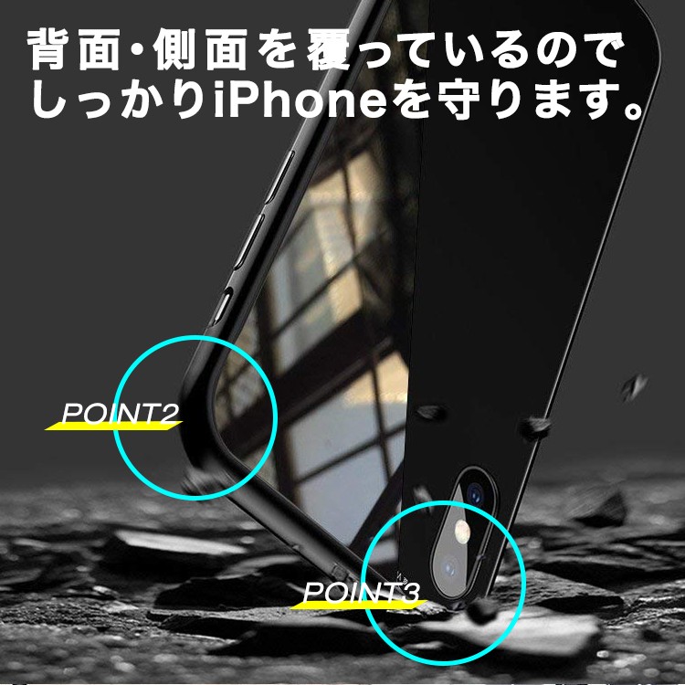 iPhone,XS,iPhoneXR,iPhoneXSMAX,iPhoneケース,マグネットケース,磁力,カバー,シンプル,BLACK,SILVER,Gold,ガラスケース,アルミ,コンパクト,クリアケース,側面カバー,iPhone,x,スカイケース