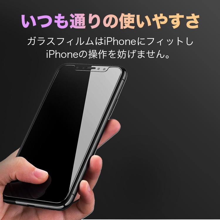 iPhone保護フィルム,iPhoneXS,iPhoneXR,iPhoneXSMAX,iPhone保護フィルム,ガラスフィルム,クリア,2枚セット,フィルム,強化フィルム,セット,対応,除菌シート