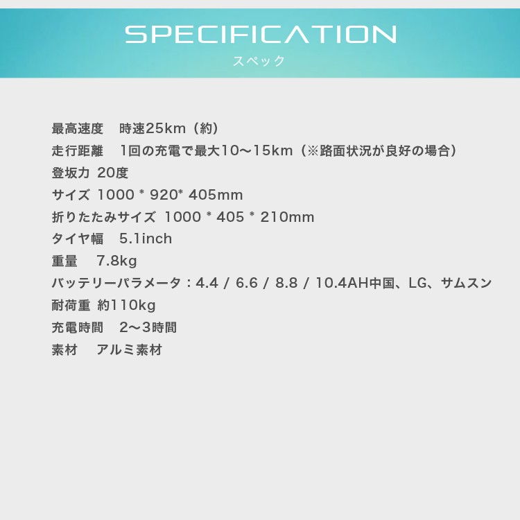 電動キックボード 電気キックボード キックスクーター 立ち乗り式二輪車 電動バイク スクーター バランス歩行機 アシスト歩行 保険完備 国内正規品
