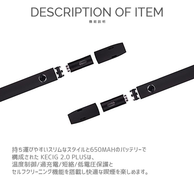 KAMRY社製正規品,連続喫煙可能,電子タバコ/葉タバコ,加熱式タバコ,スターターキット,アイコス,iQOS互換機,kamry,kecig,2.0,Plus,カムリ社,ケーシグ