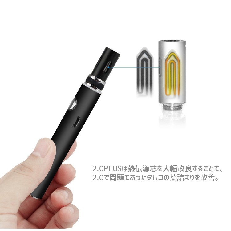 KAMRY社製正規品,連続喫煙可能,電子タバコ/葉タバコ,加熱式タバコ,スターターキット,アイコス,iQOS互換機,kamry,kecig,2.0,Plus,カムリ社,ケーシグ