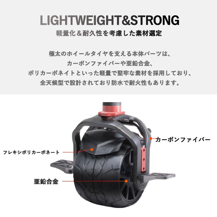 kiwanoK01,立ち乗り式一輪車,電動スクーター,正規品