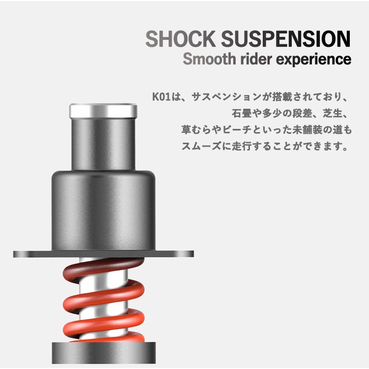 kiwanoK01,立ち乗り式一輪車,電動スクーター,正規品