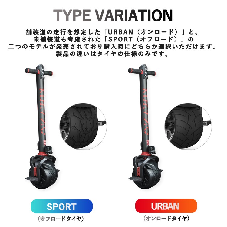 kiwanoK01,立ち乗り式一輪車,電動スクーター,正規品