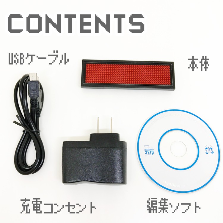 LEDネームプレート,光る名札,LED電光掲示板,展示品,展示品,値段表示,省エネ,節電対応,小型電光掲示板,ネオン,クラブ,セキュリティ,