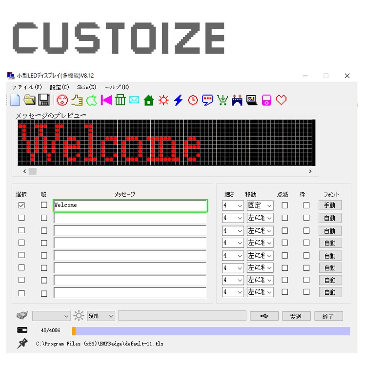 LEDネームプレート,光る名札,LED電光掲示板,展示品,展示品,値段表示,省エネ,節電対応,小型電光掲示板,ネオン,クラブ,セキュリティ,