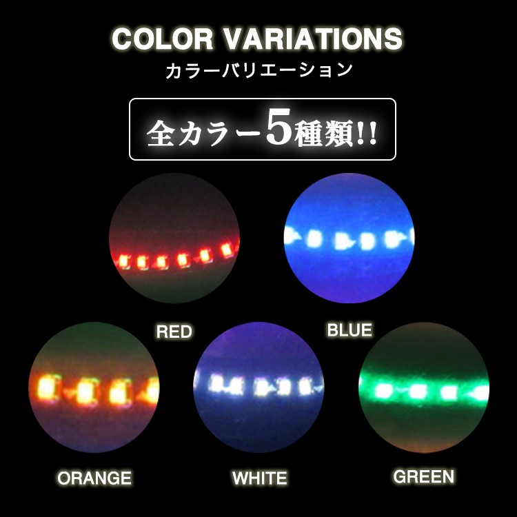 つけまつげ,LED,光る,つけま,ハロウィン,カラーつけまつげ,(メール便送料無料)