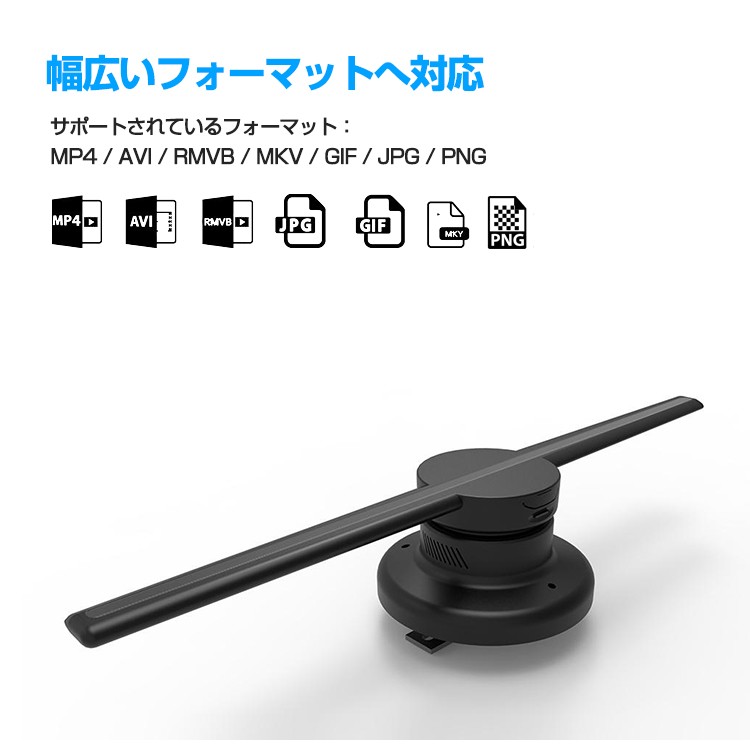 3D,hologramer,LEDモニター,最新広告,3D映像,ディスプレイ,立体映像,広告ディスプレイ,3Dホログラム広告プロジェクター,集客,デジタルサイレージ,サインボード