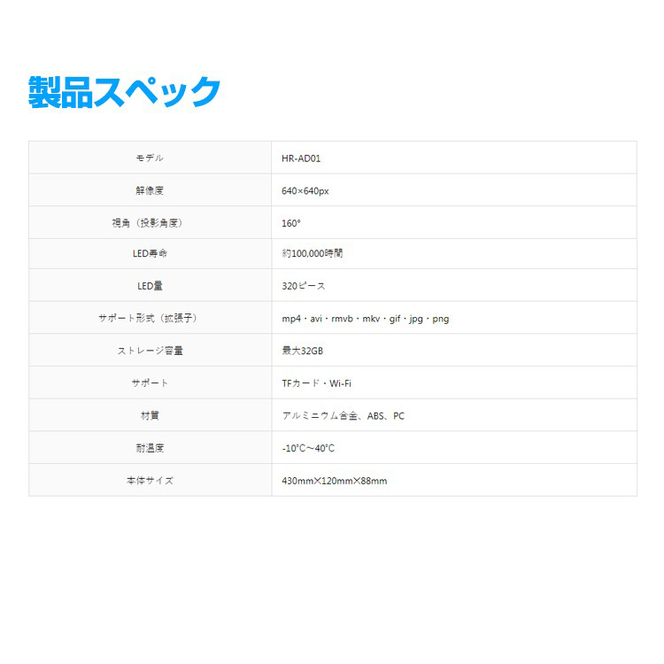 3D,hologramer,LEDモニター,最新広告,3D映像,ディスプレイ,立体映像,広告ディスプレイ,3Dホログラム広告プロジェクター,集客,デジタルサイレージ,サインボード