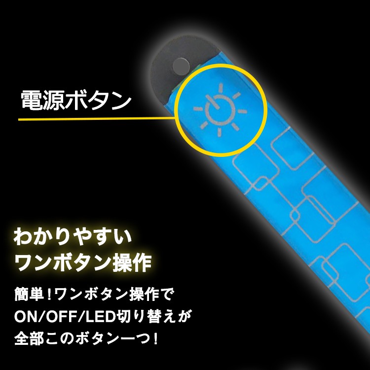 LED,LED Wristband,マラソン,ランニング,ジョギング,バンド,アームバンド,リストバンド,光るバンド,スポーツ