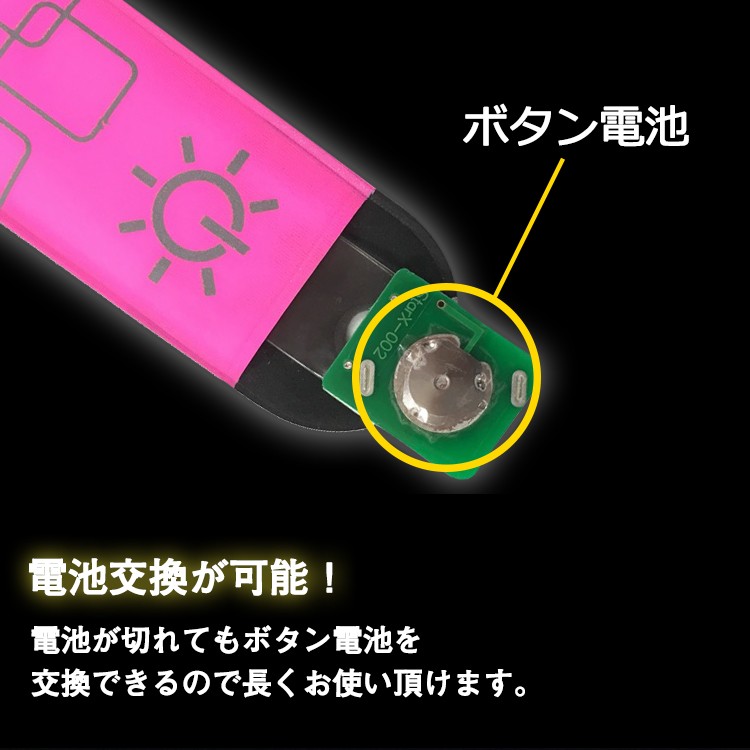 LED,LED Wristband,マラソン,ランニング,ジョギング,バンド,アームバンド,リストバンド,光るバンド,スポーツ