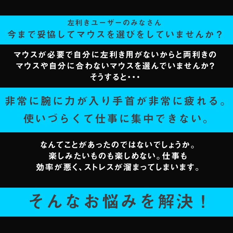 左利き専用,マウス,RAZER,DeathAdder,ゲーミングマウス,左手用,高精度