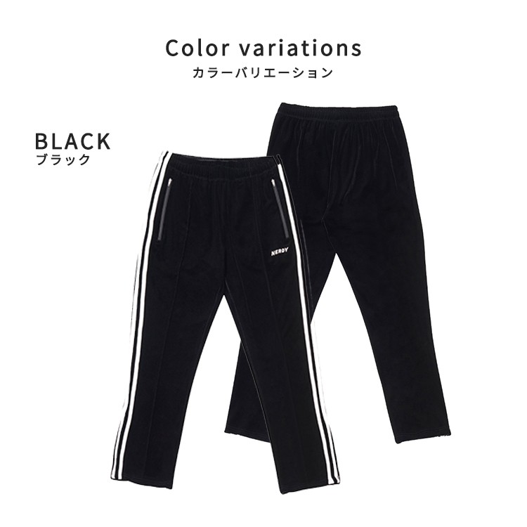 Qoo10] ノルディ NERDY ノルディ Velvet Tr