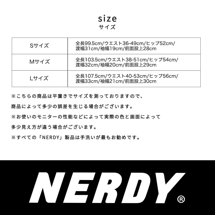Qoo10] ノルディ NERDY ノルディ Velvet Tr