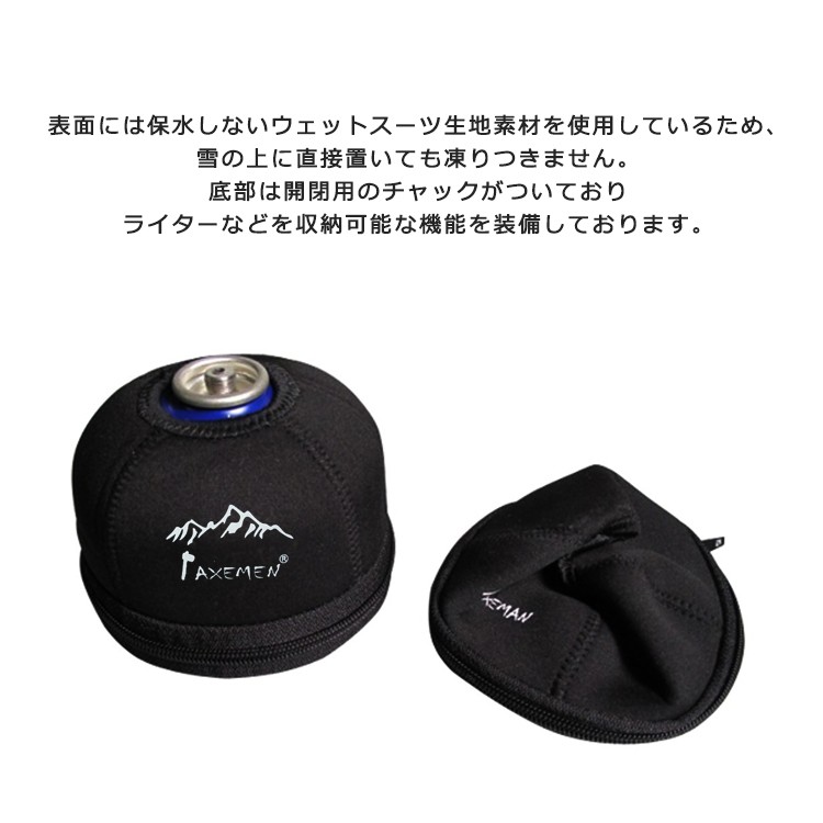 ガスカートリッジカバー,カートリッジソックプロテクター,OD缶,250,CASE,Gas,cartridge,wear,キャンプ用品,ランタンカバー,キャンプ用品,アウトドア,バーベキュー