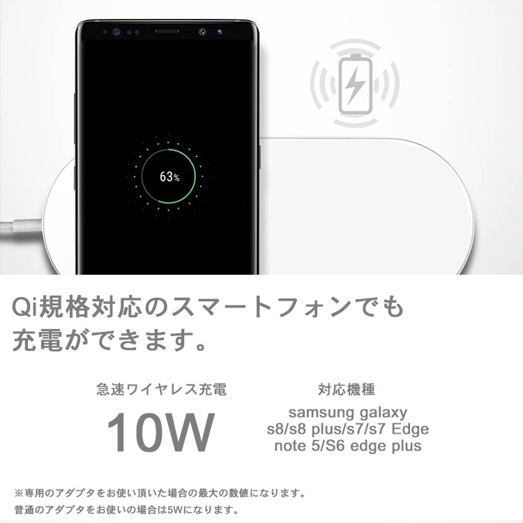 ワイヤレス充電器,AppleWatch3 2対応,qi,充電,iPhone,X,iPhone,8,qc規格対応,ワイヤレスチャージャー,AppleWatch,series,充電器