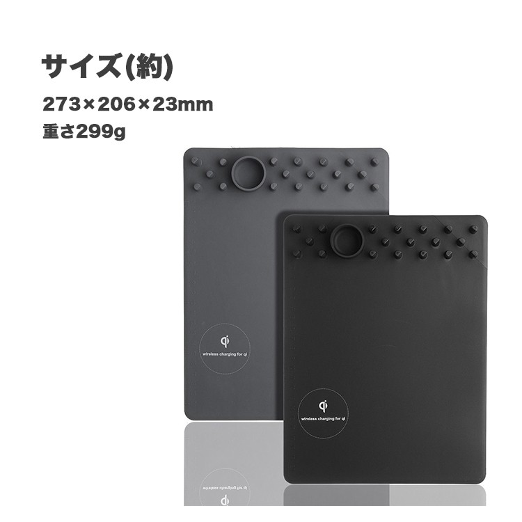 ワイヤレス充電器,マウスパッド,ワイヤレス充電器,iphonex,iphone8,galaxy,note8,Qiレシーバー設置,ワイヤレス充電器,Android,ケーブル,収納,ワイヤレス充電対応,