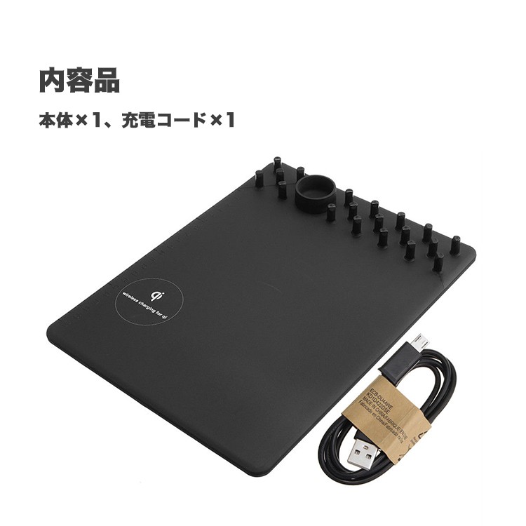 ワイヤレス充電器,マウスパッド,ワイヤレス充電器,iphonex,iphone8,galaxy,note8,Qiレシーバー設置,ワイヤレス充電器,Android,ケーブル,収納,ワイヤレス充電対応,