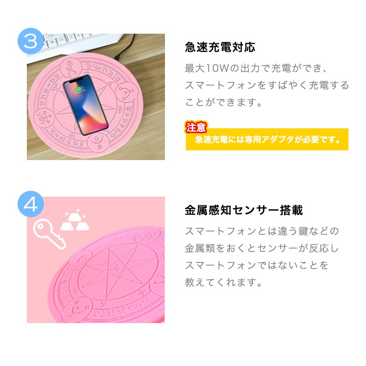 魔法陣充電器,六芒星,魔術,アニメ,Qi充電,丸型,ワイヤレス充電器,急速充電対応,魔法陣,iPhone,android,LED,通販