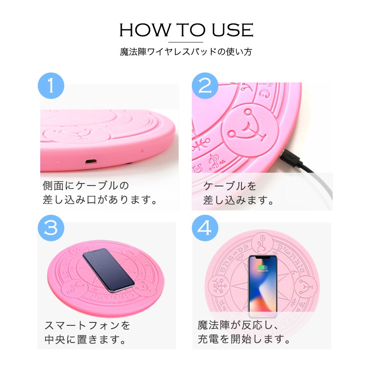 魔法陣充電器,六芒星,魔術,アニメ,Qi充電,丸型,ワイヤレス充電器,急速充電対応,魔法陣,iPhone,android,LED,通販