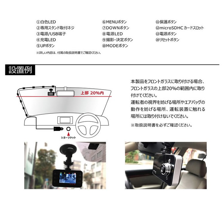 Prove ドライブレコーダー130万画素 CMOSセンサー搭載モデル P-V24