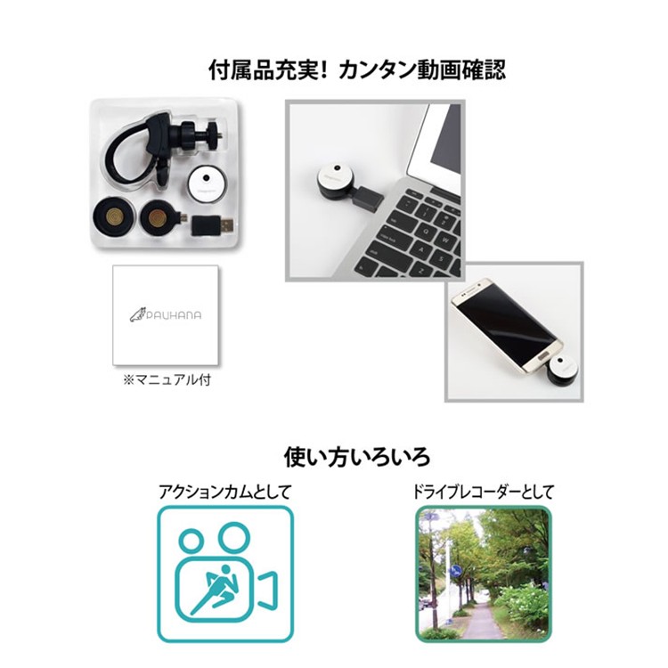 Prove ドライブレコーダー130万画素 CMOSセンサー搭載モデル P-V24