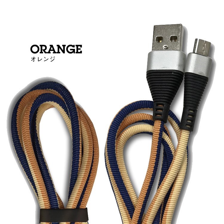 LAZOS,急速充電対応,データ転送対応,typeCケーブル,Android,1ｍ,柄,充電,3A,ヘリンボーン,おすすめ,カラフル,可愛い