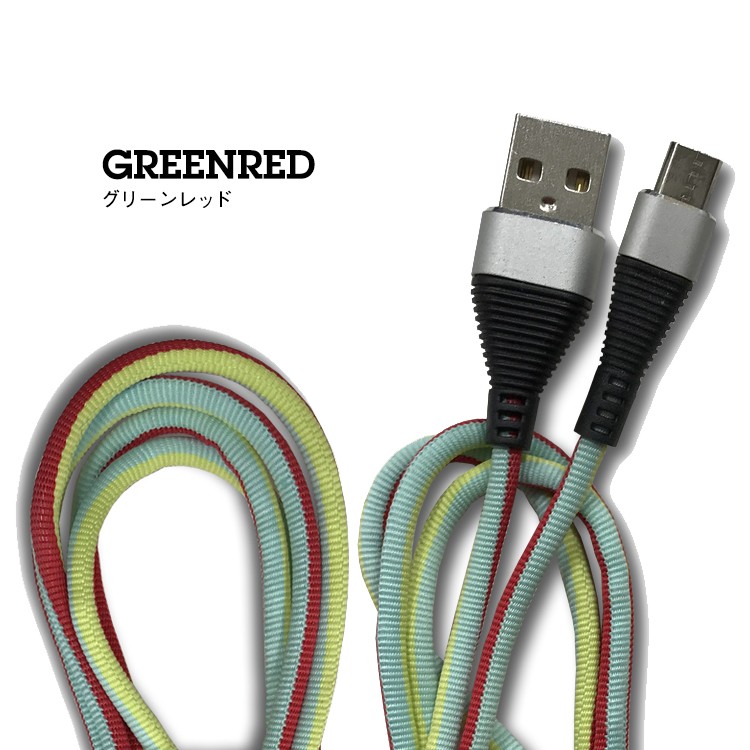 LAZOS,急速充電対応,データ転送対応,typeCケーブル,Android,1ｍ,柄,充電,3A,ヘリンボーン,おすすめ,カラフル,可愛い