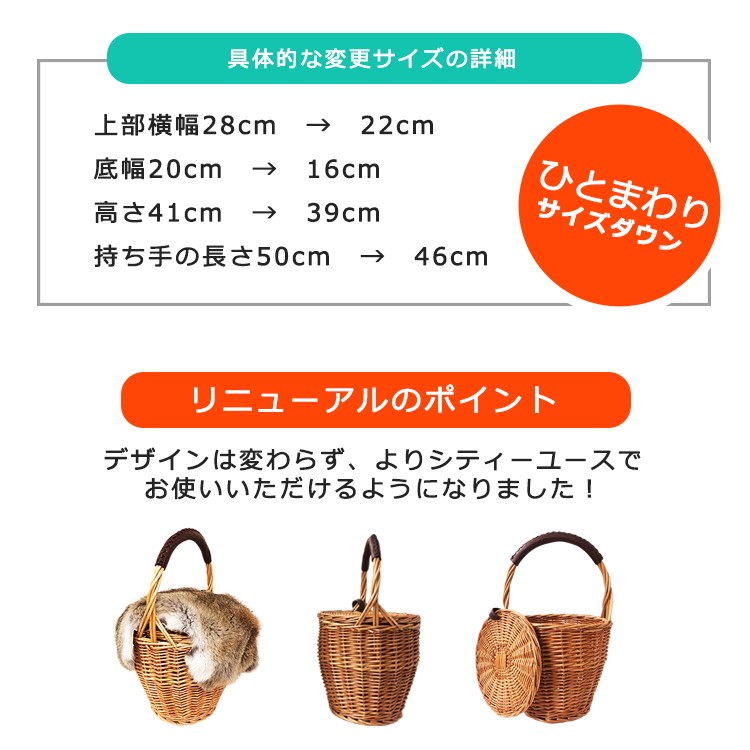 ジェーンバッグ,バケット,かごバッグ,カゴバッグ,バスケット型,蓋付き,バケツ型,バケツバッグ,ファー付き,毛皮,取り外し可能,ママバック,バッグ,モデル愛用,