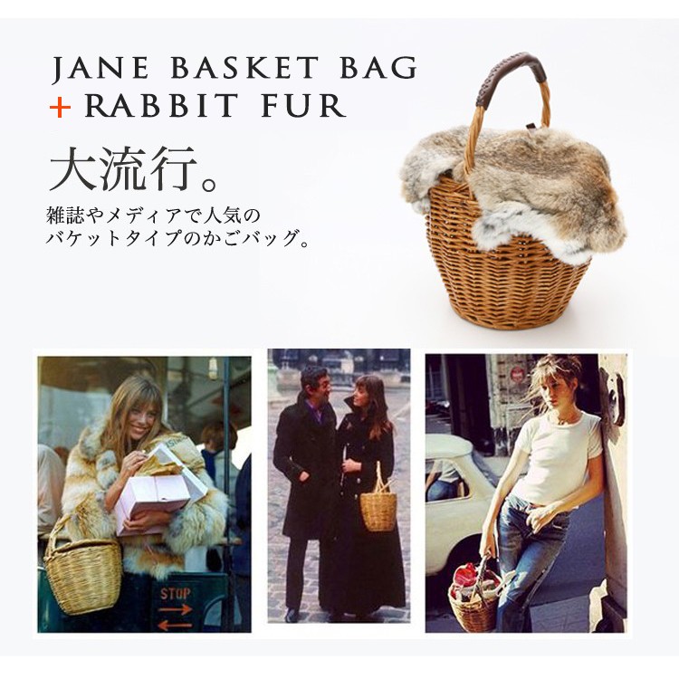 ジェーンバッグ,バケット,かごバッグ,カゴバッグ,バスケット型,蓋付き,バケツ型,バケツバッグ,ファー付き,毛皮,取り外し可能,ママバック,バッグ,モデル愛用,