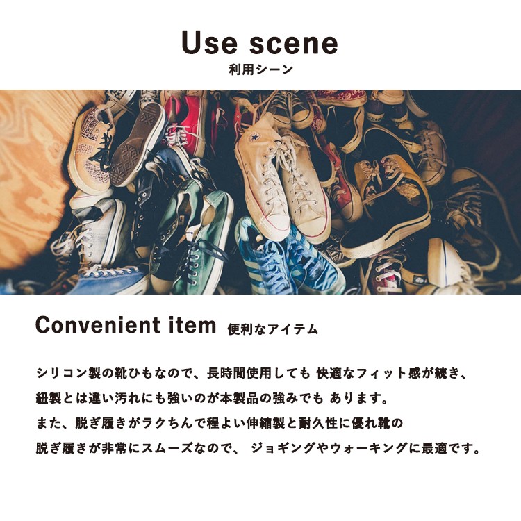 shu-002（メール便送料無料） 結ばない靴紐 SHULEPAS シュレパス 子供用