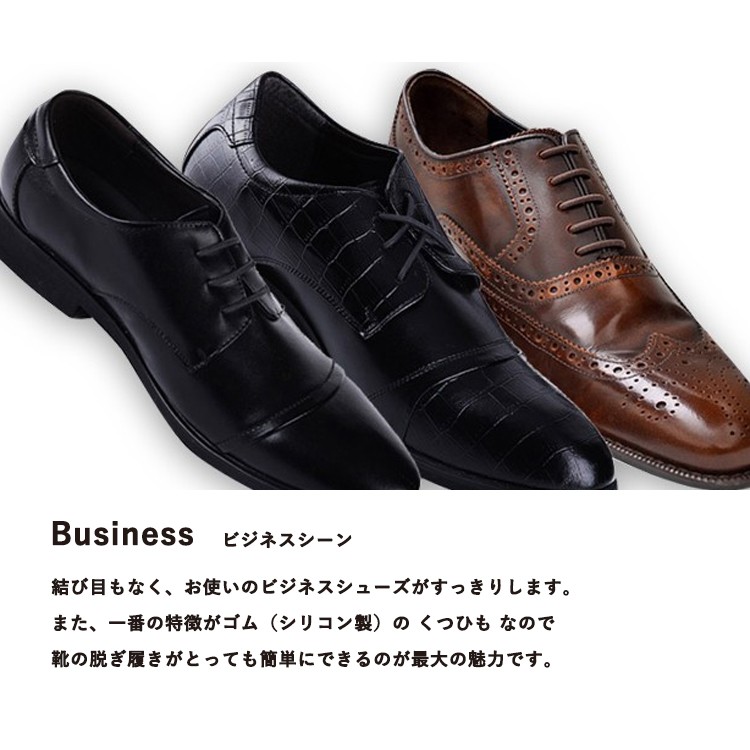 shu-002（メール便送料無料） 結ばない靴紐 SHULEPAS シュレパス 子供用