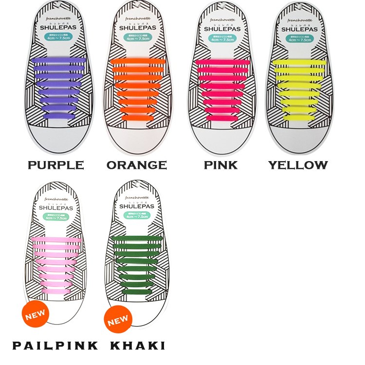 (子供用),結ばない靴紐,SHULEPAS,シュレパス,虫除け,シトロネラ,アウトドア,スポーツ,シューズ,靴ひも,結ばない,スニーカー