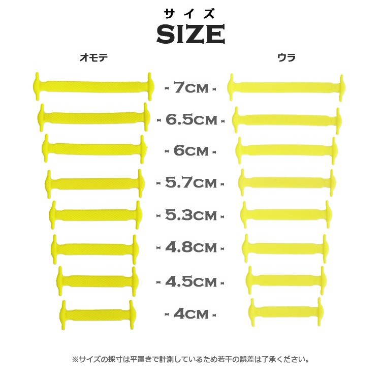 (子供用),結ばない靴紐,SHULEPAS,シュレパス,虫除け,シトロネラ,アウトドア,スポーツ,シューズ,靴ひも,結ばない,スニーカー