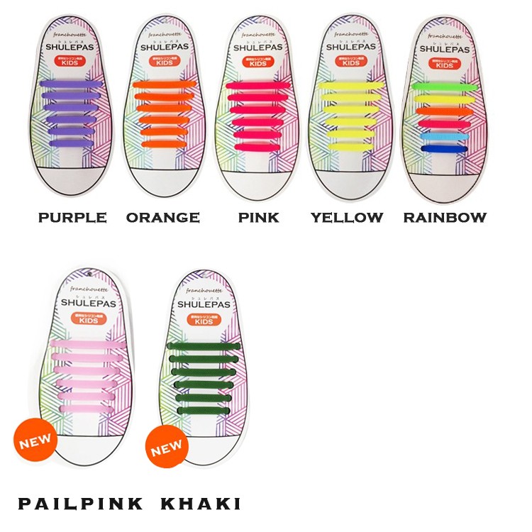 (子供用),結ばない靴紐,SHULEPAS,シュレパス,虫除け,シトロネラ,アウトドア,スポーツ,シューズ,靴ひも,結ばない,スニーカー