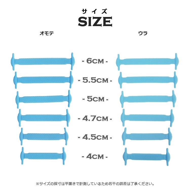 (子供用),結ばない靴紐,SHULEPAS,シュレパス,虫除け,シトロネラ,アウトドア,スポーツ,シューズ,靴ひも,結ばない,スニーカー