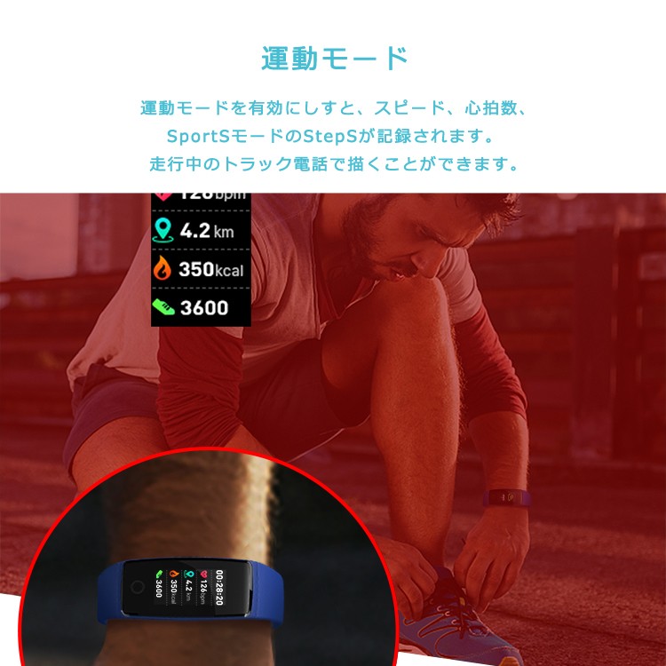 スマートウォッチ 日本語対応 カラーディスプレイ ケーブル不要 充電長持ち フィットネス 