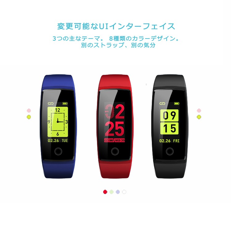 スマートウォッチ 日本語対応 カラーディスプレイ ケーブル不要 充電長持ち フィットネス 