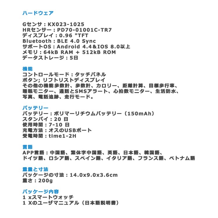 スマートウォッチ 日本語対応 カラーディスプレイ ケーブル不要 充電長持ち フィットネス 