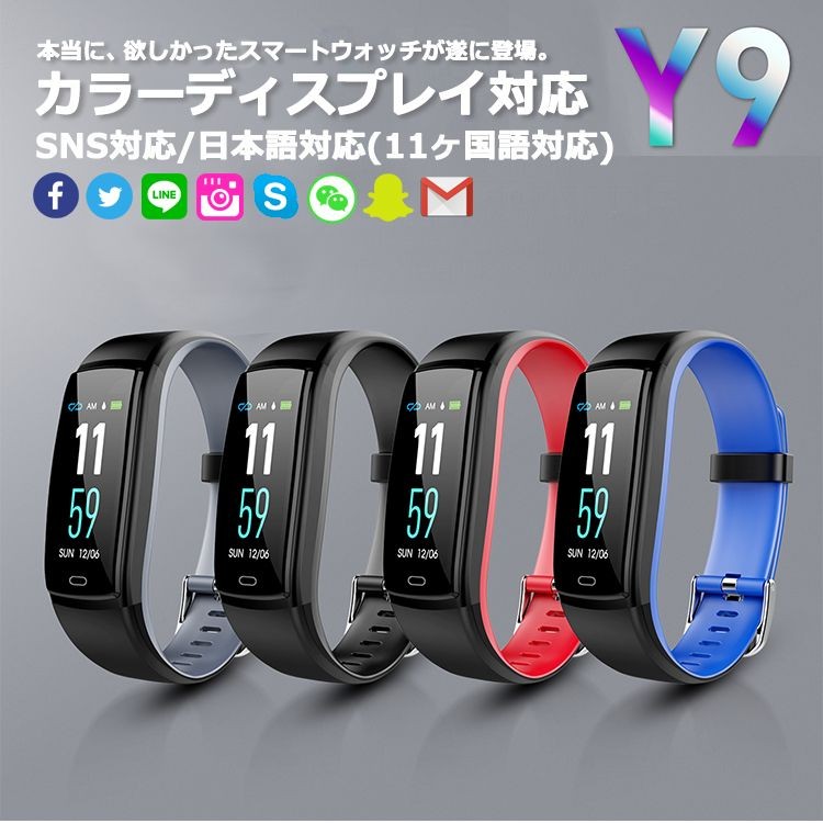 スマートウォッチ 日本語対応 カラーディスプレイ ケーブル不要 充電長持ち フィットネス 