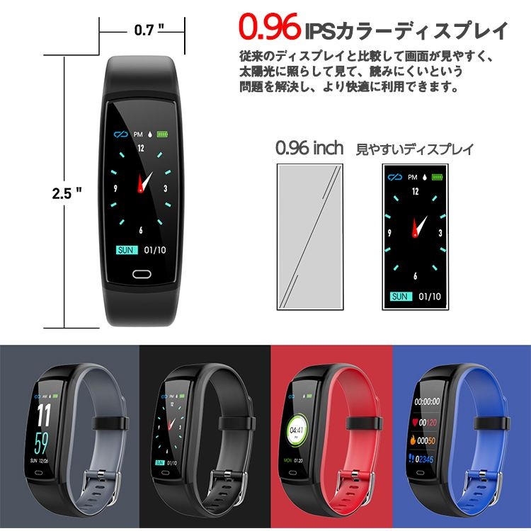 スマートウォッチ 日本語対応 カラーディスプレイ ケーブル不要 充電長持ち フィットネス 