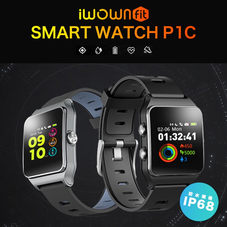 iwownfit p1c