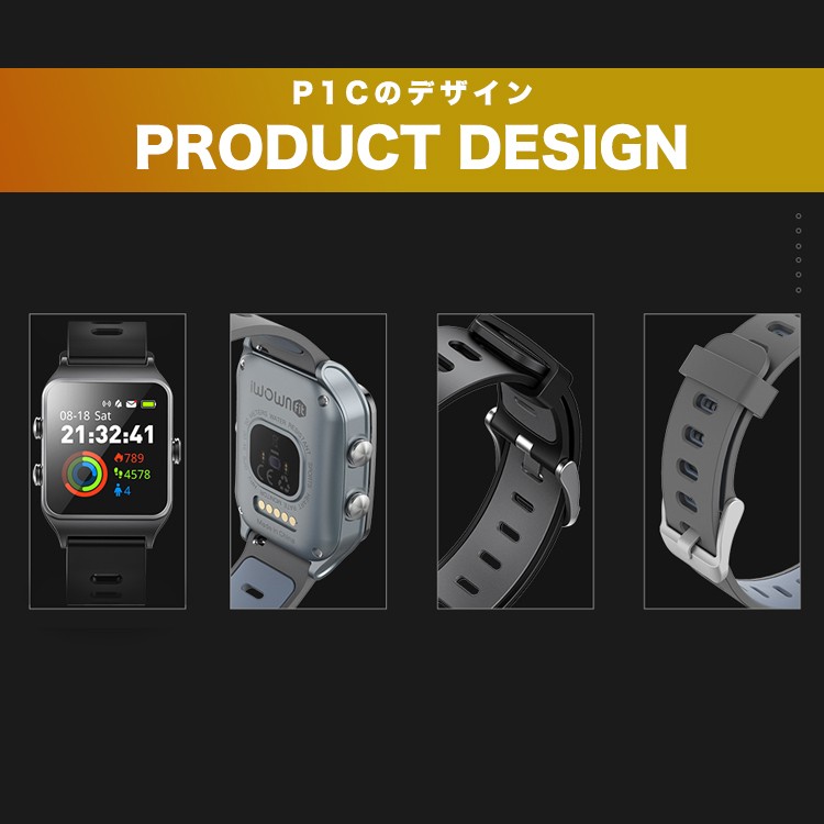 iwownfit p1c