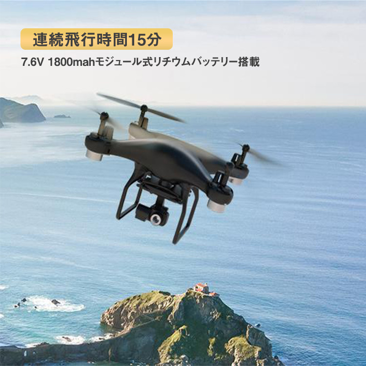 ドローン,カメラ付き,SNAPTAIN,SP600N,小型,子供,初心者,おもちゃ,スマホ操作,プレゼント,GPS搭載,2K,小型ドローン,ミニドローン,スマホ,入門機,ラジコン,誕生日プレゼント